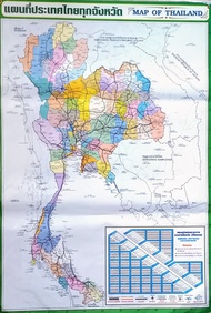 โปสเตอร์แผนที่ประเทศไทย สีเขียว Map Thailand Green Style