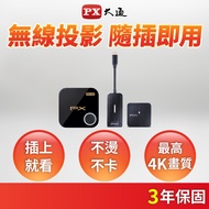 Chase Wireless Projection type c netflix Apple Android Laptop Tablet Phone HDMI Transmission iphone1