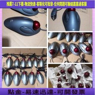 羅技Logitech木星軌跡球鼠標T壹BC21作圖鼠標，食指軌跡鼠。
