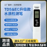 Quality tds Pen ec Water Quality Test Pen Water Test Pen tds Test Pen tds Water Quality Test Pen