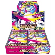 Japanese Mega Symphonia Booster Packs