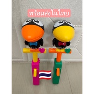 Talking Duck Black Crow Golden Bird