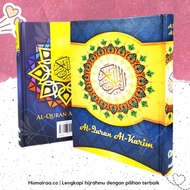 Al Quran al karim A6 (classic) RASM UTSMANI WITHOUT TRANSLATION FawaidKhazanah 100% GUARANTEED Al Qu