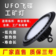 Lampu UFO LED UFO Kalis Air Perlombongan Industri Lampu Dipasang di Siling Bengkel Kilang Lampu Sili