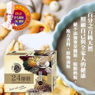 【名廚美饌】24臻穀(36gx20入)x2盒組