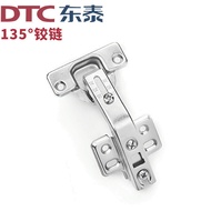 Dongtai DTC165Degree175Hydraulic damping buffer hinge for wardrobe and cabinet doors, large-angle hi