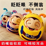 Tumbler Biteable Rattle Baby Toy Large Food Grade Cartoon Baby Toy 3-6-9 Months
