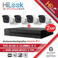 HILOOK ชุดกล้องวงจรปิดระบบ HD 2 ล้านพิกเซล 4 CH : DVR-204G-M1(C) + THC-B120-C x 4 (2.8/3.6 mm.) BY B