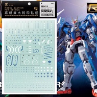RG 1/144 00R GUNDAM 00 RAISER WATER DECAL ARTISAN'S CLUB