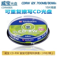 Weibao/Verbatim DVD-RW DVD+RW Cd Burning Disc 4.7G 16X Authentic