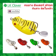 Rubber Frog Thunder (Thunder Frog) Kansawa Liu Leaves Length 6 CM Weight 12 Grams Snakehead Fishing 