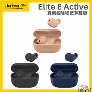 Jabra - Jabra Elite 8 Active 真無線耳機 - 黑色