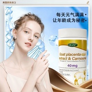 OLZZ【欧乐滋】美国羊胎素肌肽胶囊内外兼修绽放女性青春