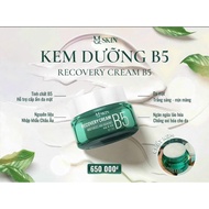 B5 Mqskin cream (genuine)