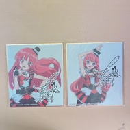 星光樂園 蘇菲色紙SET