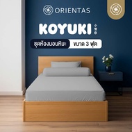 Orientas ชุดผ้าปูที่นอน ชุดผ้าปูหิมะ รุ่น Koyuki Bed Sheet Sets เซ็ตผ้าปูที่นอน ปลอกหมอน และ ปลอกหมอ