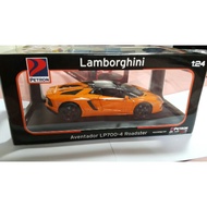 Petron Toy Car Lamborghini