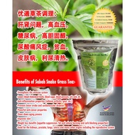 优遁草保健茶 护肾利尿 Sabah Snake Grass Tea - Kidney Health Induce Diuresis