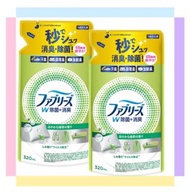 【2包】Febreze 風倍清 99.9% 織物除菌消臭噴霧補充裝 320ml*2包 綠茶清香(4987176286475)【平行進口】不同包裝隨機發