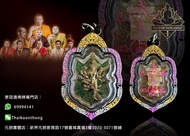 泰國佛牌-龍婆趁乃2565年6手魯士