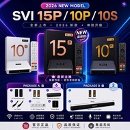 SVI 10S 10P+ 15P Smart TV Box 2026 New Model 1 Year Warranty