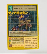 數碼暴龍 Bo-246 金咭 舊版 15th週年卡 Digimon card