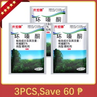 DSY🌲Do you want to kill the big tree?🌳tree killer chemical 500g herbicide to kill tree Contains up t