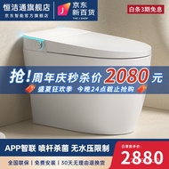 XYHengjie Universal Smart Toilet Waterless Pressure Limit Foam Shield Automatic All-in-One Smart Toilet with Water Bag I