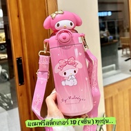 Stainless Steel Glass Cold Water Bottle Cute Kuromi Temperature-Retaining Gift Sanrio Yeti