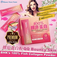 BHK's 100% Pure Collagen Powder【Skin Firmness】⭐100%膠原蛋白粉【澎潤Q彈】