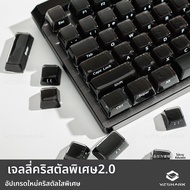 Jelly 2.0 ปุ่มกดข้างแกะสลัก 123 Keys MDA Profile Keycaps