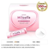 【✨️日本🇯🇵 SUNTORY Milcolla 膠原蛋白粉 ✨️】  1盒30包-30日份量