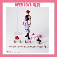 [現貨] [SHF]《全職獵人》希索加