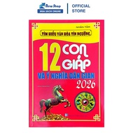 Book - Understanding Religious Culture of the 12 Zodiac Animals and Folk Meaning 2026 (Reference Boo