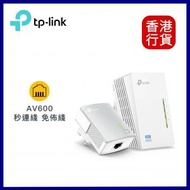 TP-Link - TL-WPA4220 KIT（套裝） AV600有線+300Mbps WIFi HomePlug 高速電力線網絡橋接器