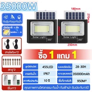 ไฟโซล่าเซลล์ 35000W/50000W/80000W solar light outdoor สปอร์ตไลท์ แบตโซล่าเซลล์ โซล่าเซลไฟบ้าน กันน้ำ