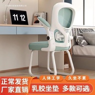 Learning Home Writing Seat Bow Student Office Chair Wholesale Sedentary Chair Computer Chair Chair D