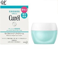 Curel - Curel珂潤保濕滋潤修護眼霜25G【平行進口】