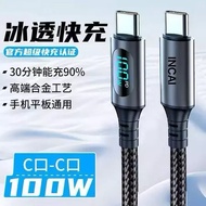 INCAI DATA CABLE PD Type C to Type C FAST CHARGING / CABLE USB C to C / Led display data CABLE 100W 