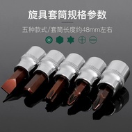 3/8 Alat Pemutar Skru Ratchet dengan Soket, Kepala Tekan, Heksagon Dalam, H8H6, Plum Blossom, T20, T