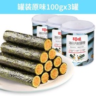 百草味海苔肉鬆蛋捲100g*3 夾心海苔脆 紫菜海苔拌飯
