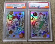 龍珠閃咭 PSA 評分咭 10分 鐳射咭 SDBH 日版 BM11-ASEC UMG5-ASEC P