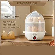 Household multi-functional egg cooker double-layer mini electric steamer small egg steamer breakfast machine/stainless steel 304 garlic pounder