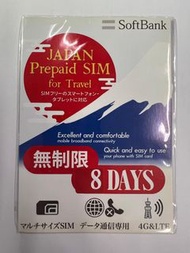 日本Softbank 8日4G 16GB之後降速無限《每日2GB 之後降速128k無限》無限上網卡數據