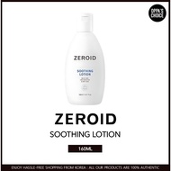ZEROID SOOTHING LOTION 160ML