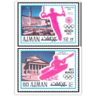 Ajman (Sheikdom of UAE) 1971 Olympic Games, Munich Germany