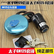 Motorcycle Accessories Prince GN125 6-Wire Electric Door Lock Cover Lock Power Lock Full Car Lock Ke