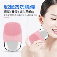 潮日買手 - 2023熱賣新品/電動矽膠洗臉儀超聲波毛孔清潔器 具導入功能潔面刷溫和去角質 面膜機洗臉機- 粉紅