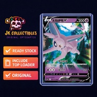 PTCG [ Espeon V 58/132 RRR ] CS4AC Pokemon Card