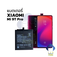 แบตเตอรี่ xiaomi mi9T pro แบตเตอรี่มือถือ แบตเตอรี่โทรศัพท์ แบตเตอรี่เตอรี่โทรศัพท์ รับประกัน6เดือน